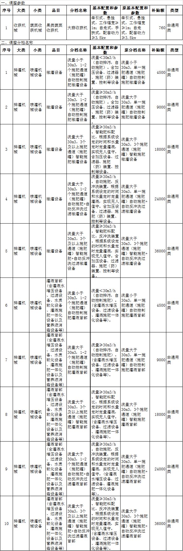 微信图片_20180914170145.jpg